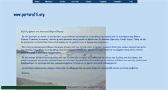 Desktop Screenshot of portorafti.org